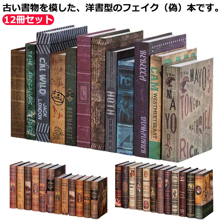 European Decoration 洋書 インテリア European Decoration 洋書