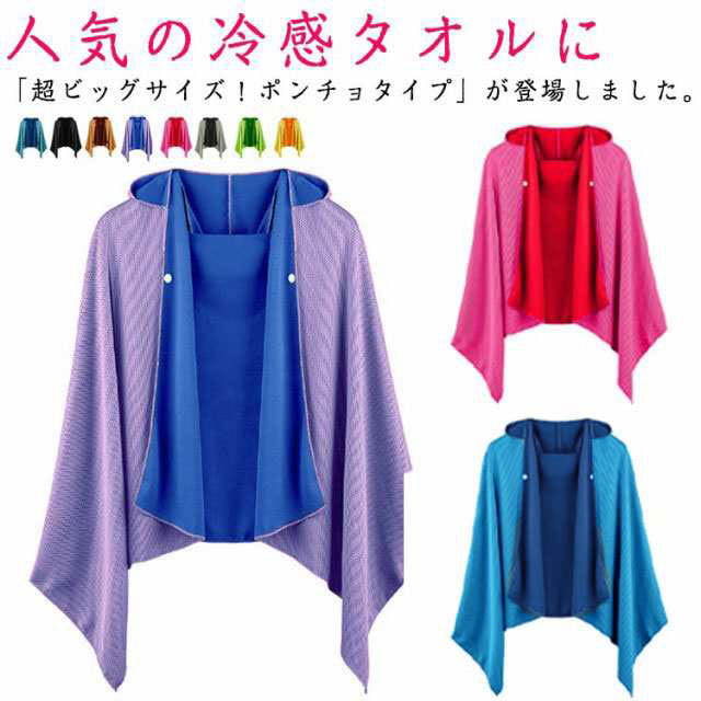 SOLEIL 紫色 ポンチョ Mサイズ 楽天市場】タオル 吸水速乾タオルギフトセット ヘアドライタオル バス