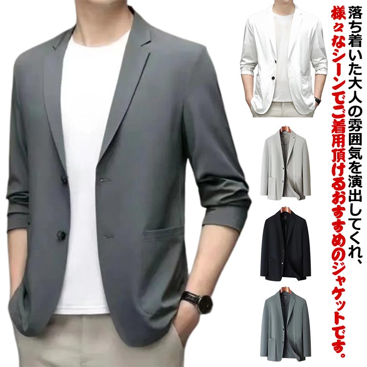 楽天市場】全5色！サマージャケット アイスシルク ストレッチ