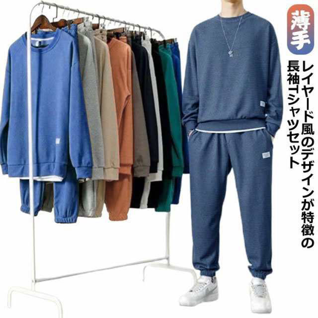 [SET] mildmooth メンズ セットアップ (ワイドパンツ＋トレーナー)
