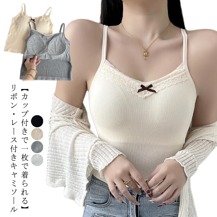D&G レディースキャミソール　38 es8824-topsq-2405.jpg