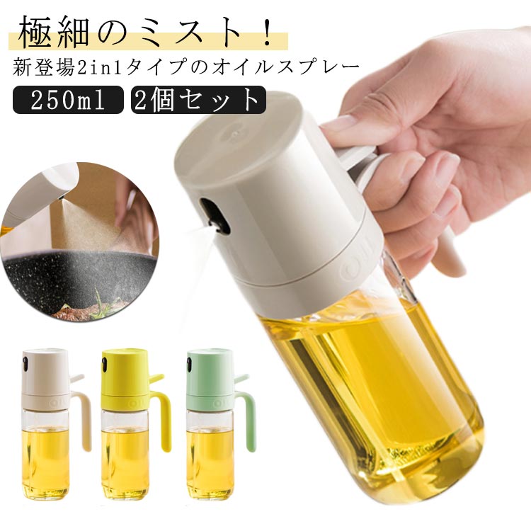 sora　新品　サラリト　ミスト　オイル sora様専用 新品 サラリト ミスト オイル