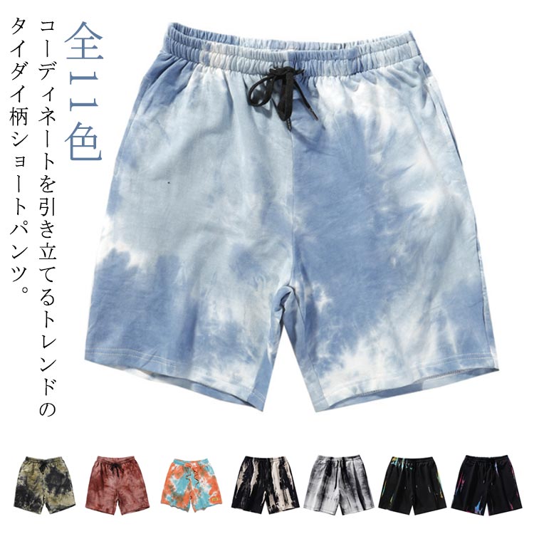 東海大学 ハーフパンツ サイズ不明 明治大学 ハーフパンツ LL 黒 - メルカリ