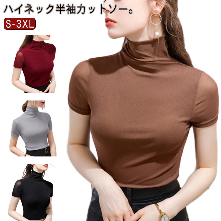 me グラフィックプリーツタートルネック 半袖 1.jpg