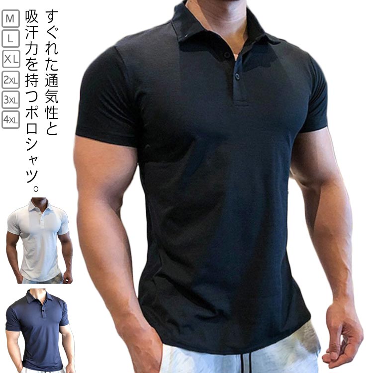 新品・値下❗️メンズ【黒・L】春夏　速乾性　ゴルフポロシャツ　シンプル半袖 楽天市場】ポロシャツ メンズ 半袖 速乾 汗 サッカー ギフトラッピング