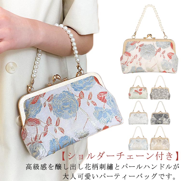 楽天市場】【レンタル】レンタル パーティーバッグ【ビーズ刺繍