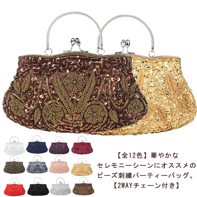 楽天市場】パールビーズバッグ フラワー 更紗 ハンドメイド