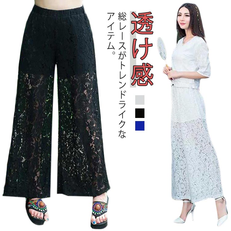 透け感が魅力♥【CHANEL】レースコットンワイドパンツ 花柄でゴージャスに♪》CHANELコットンレースワイドパンツ ボトムス