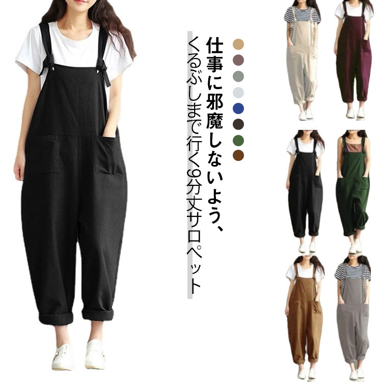 サロペット・オーバーオール・オールインワン shino dd78356d4f97df57887c4e23192f87