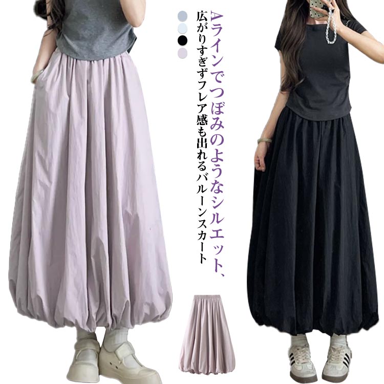 HIROKO DESSINER ロングスカート　プリーツ風　バルーン cjfj170591.jpg