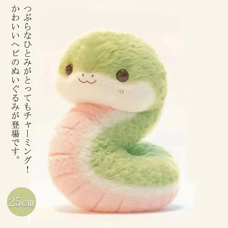 台湾限定 スヌーピー 干支 蛇 キーチェーン 2種類セット 送料無料 Amazon.co.jp: [SANJAOYEE] ワイヤーキーホルダー 約15cm 12本