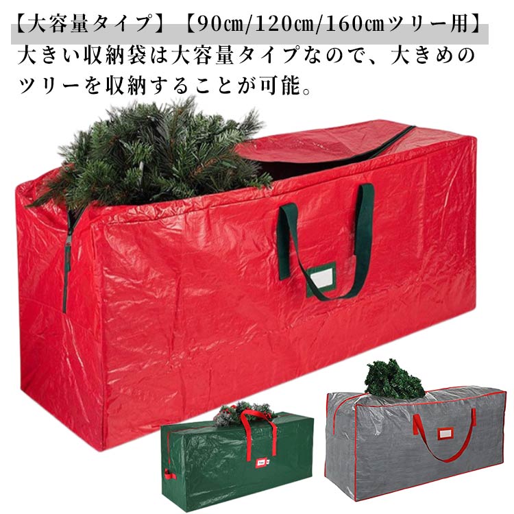 楽天市場】クリスマスツリー 120cm クリスマスツリー 収納袋