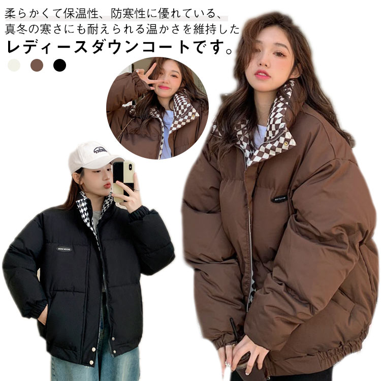 ホワイト ダウンジャケット風 ニット アウター 韓国 ホワイト ダウンジャケット風 ニット アウター 韓国