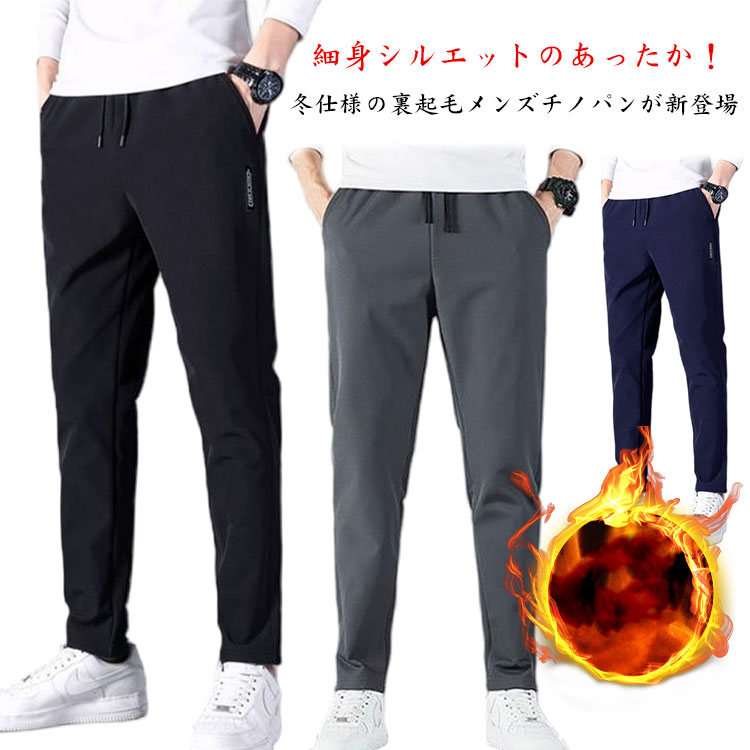 楽天市場】セットアップ 上下セット セットアップ メンズ