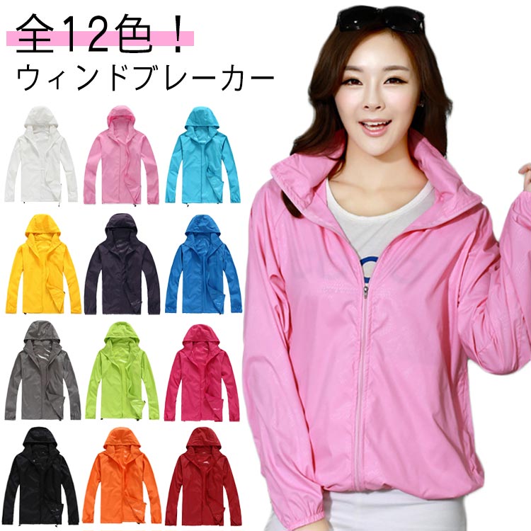 PEARLY GATES 2WAY プルオーバー ウィンドブレーカー 防風 防水 PEARLY GATES - パーリーゲイツ ウインドブレーカー 0サイズ
