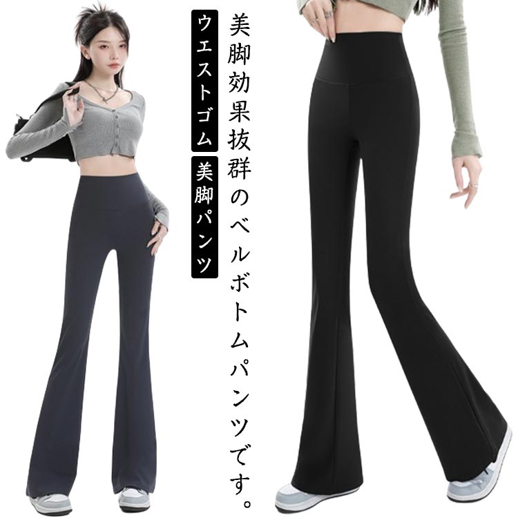 マイケルコース 良品 美シルエット 美脚 フレア ラムレザーパンツ ブラック 黒 公式アウトレット】 ONLY ONLINE スカート・パンツ | マイケル