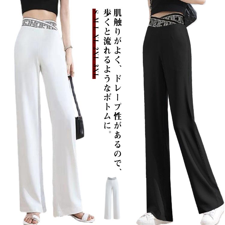 セザンヌ ストレートレッグ ワイドフィット 7/8丈 パンツ 関税込 セザンヌ ストレートレッグ ワイドフィット 7/8丈 パンツ