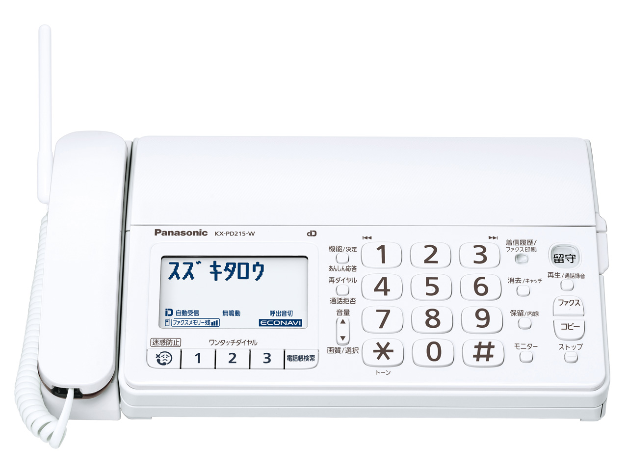 ポイント10倍 楽天市場 Fax 電話機 パナソニック おたっくす Kx Pd215dl W デジタルコードレス普通紙ファクス 子機1台付き 送料無料 北海道 沖縄県を除く Nanahachi 楽天市場店 予約販売品 Www Babalhawa Net