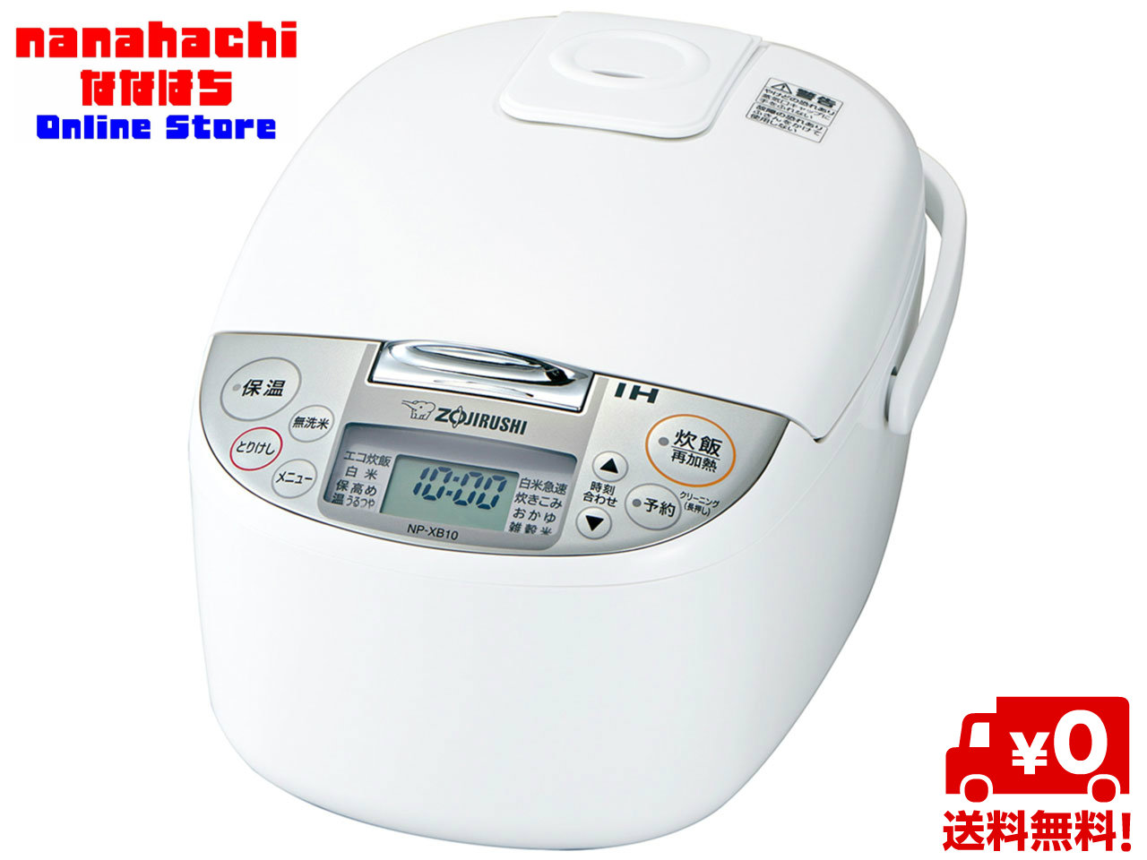 最大88%OFFクーポン TOSHIBA 東芝 RC-10ZWT-W グランホワイト 真空圧力IHジャー炊飯器炎匠炊き fucoa.cl