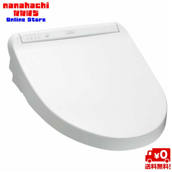 新規購入 楽天市場 温水洗浄便座 Toto ウォシュレット シャワートイレ Tcf8e567nw1 ホワイト オリジナルモデル温水便座 送料無料 北海道 沖縄県を除く Nanahachi 楽天市場店 史上最も激安 Micoresolutions Com