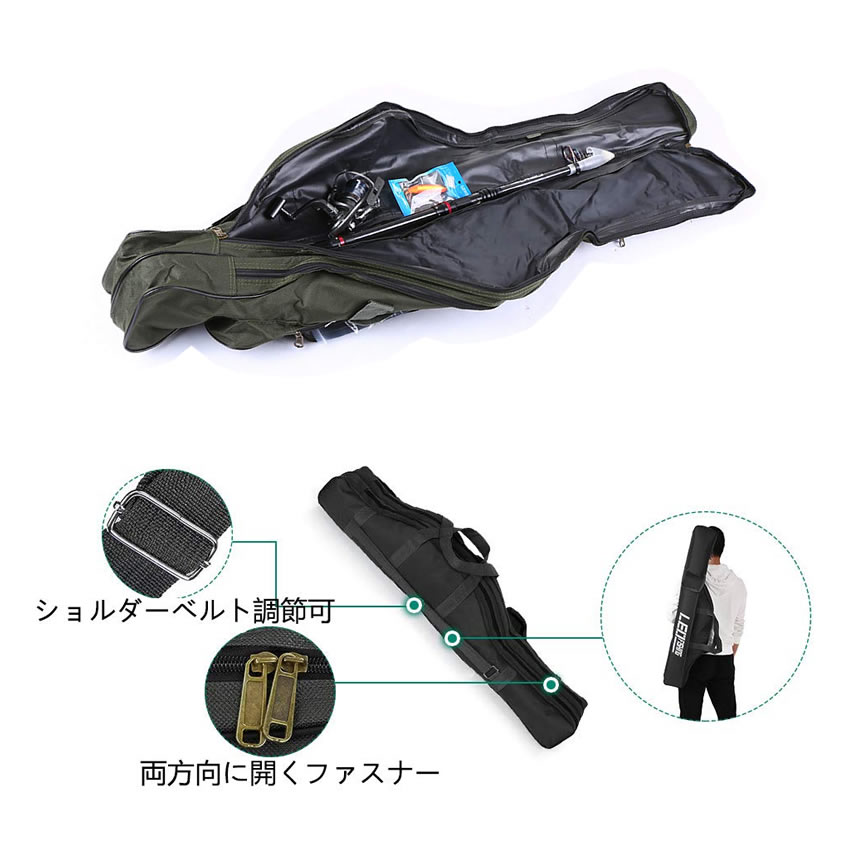 フィッシング肩掛けロッドケースロッドバッグ竿入れ1m釣り竿釣り竿ケースリール収納釣りバッグtecc-rodcase