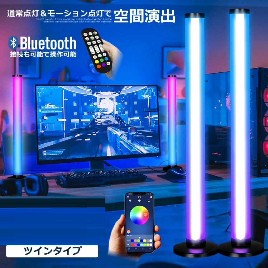 楽天市場】デスクツインタワー ツインタイプ 照明 フロア スタンド LED