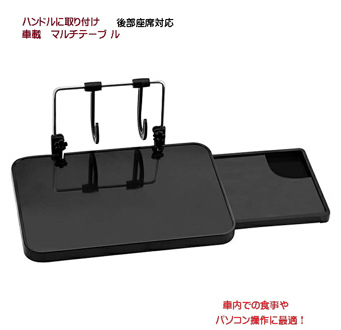 楽天市場】【送料無料・一部地域除く】車載用 PCテーブル デスク PC 