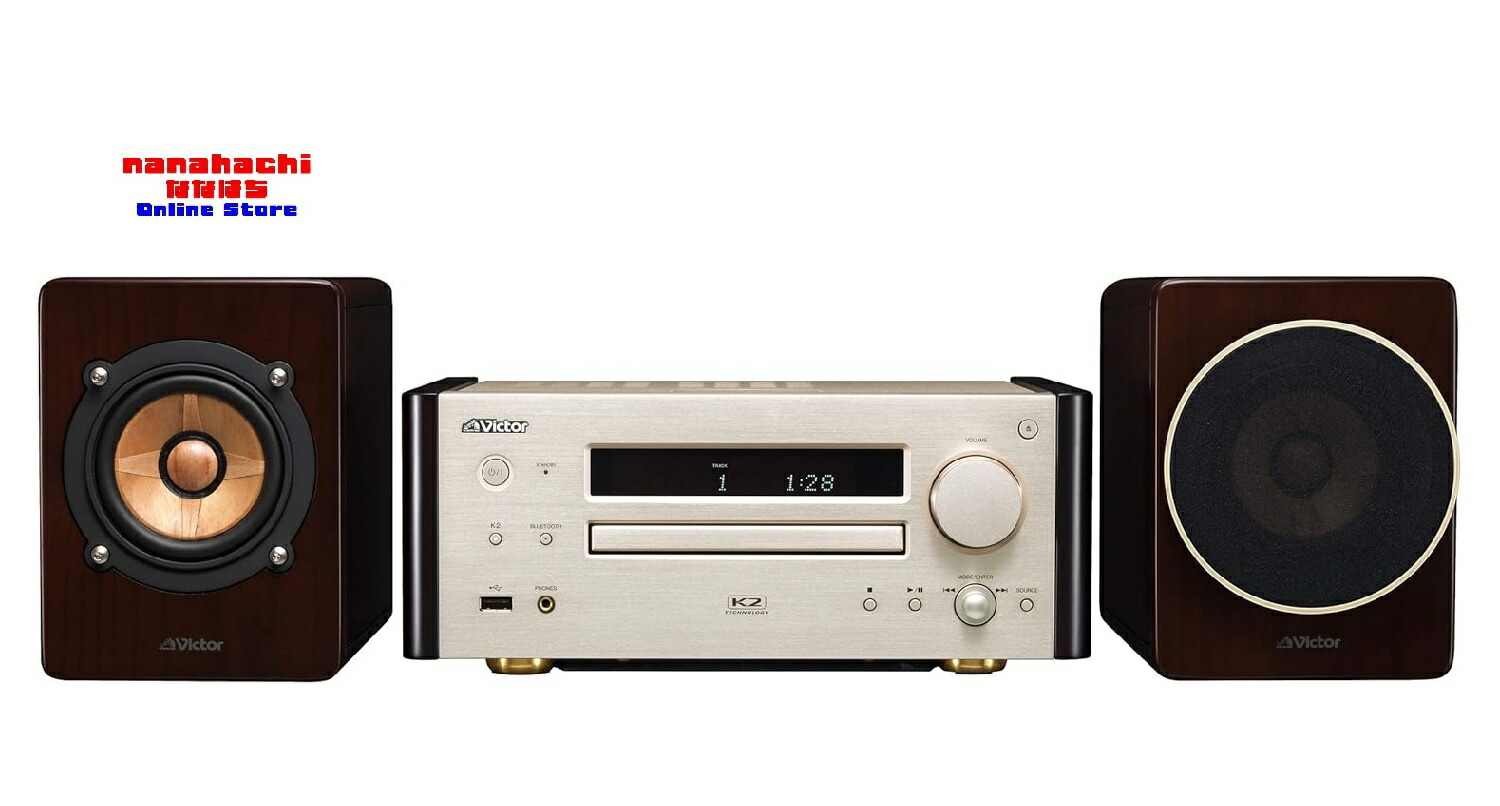 Victor JVC WOOD CONE EX-HR99 ウッドコーンスピーカー搭載 コンパクトコンポーネントシステム Bluetoothとハイレゾ音源に対応したウッドコーン新シリーズ登場。 9cm異方性振動板を採用したフルレンジ「ウッドコーンスピーカー」 74,250円