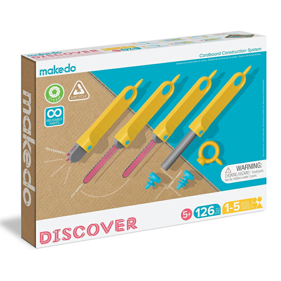 ダンボール工作キット メイクドゥ ダンボールで遊ぼう はっけんセット おもちゃ makedo discover 段ボール 子供 男の子 女の子 孫 5歳 6歳 7歳 誕生日 プレゼント ギフト 工作