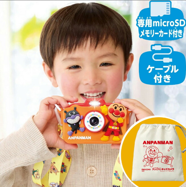 楽天市場】【おまけ付・巾着】きょうはなに撮る？アンパンマンキッズ