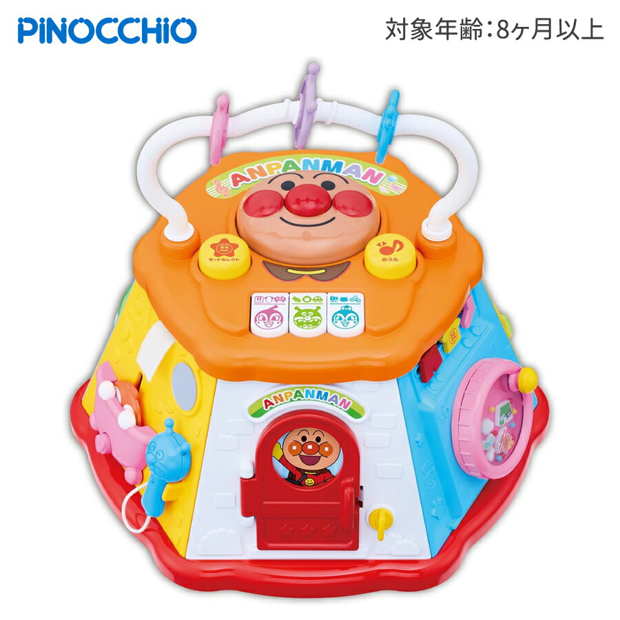 あんぱんまんまんさん専用 楽天市場】アンパンマン おうたいっぱい♪よくばりボックス 2401426