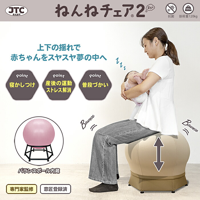 楽天市場】【1種類を選べる】サンゴチェア(1個)【エムアンドエム