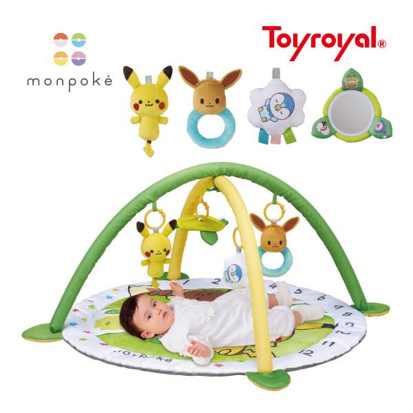 楽天市場】プレイジム モンポケ ベビージム ポケモン ローヤル