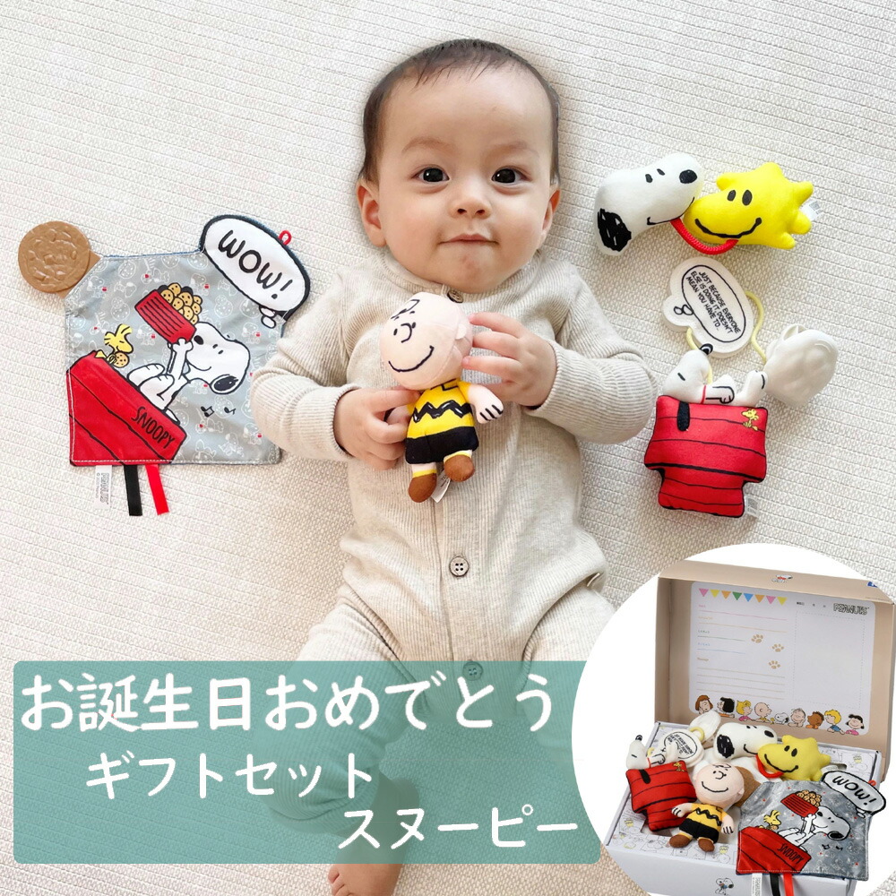 楽天市場】玩具 楽しく遊べるおもちゃ 手のひらサイズの