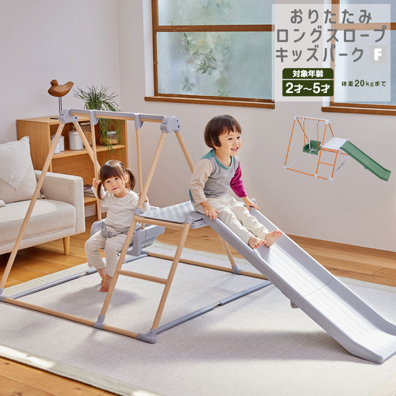 楽天市場】ワンワンとうーたん♪トイパネル付おりたたみロング