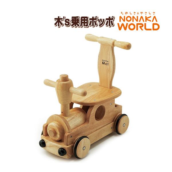 楽天市場】【クリスマス プレゼント】野中製作所 木's乗用ブーブー
