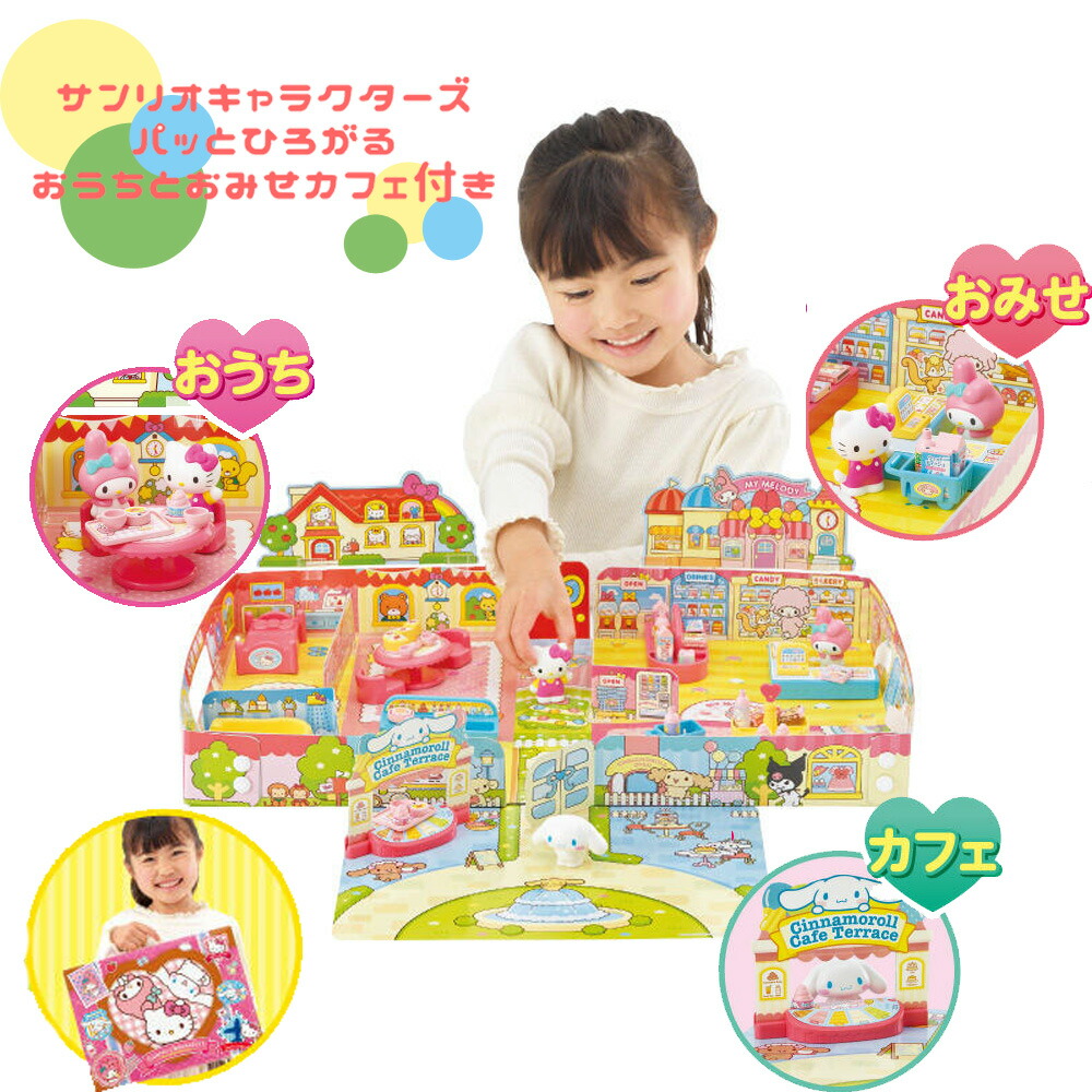 Sanrio サンリオ ハローキティ Pop'n step ポップンステップ