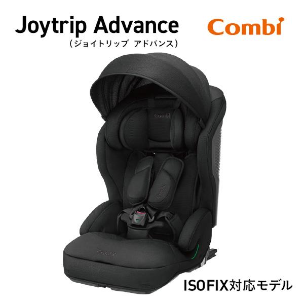 楽天市場】コンビ ジュニアシート ジョイキッズ ムーバー エッグ