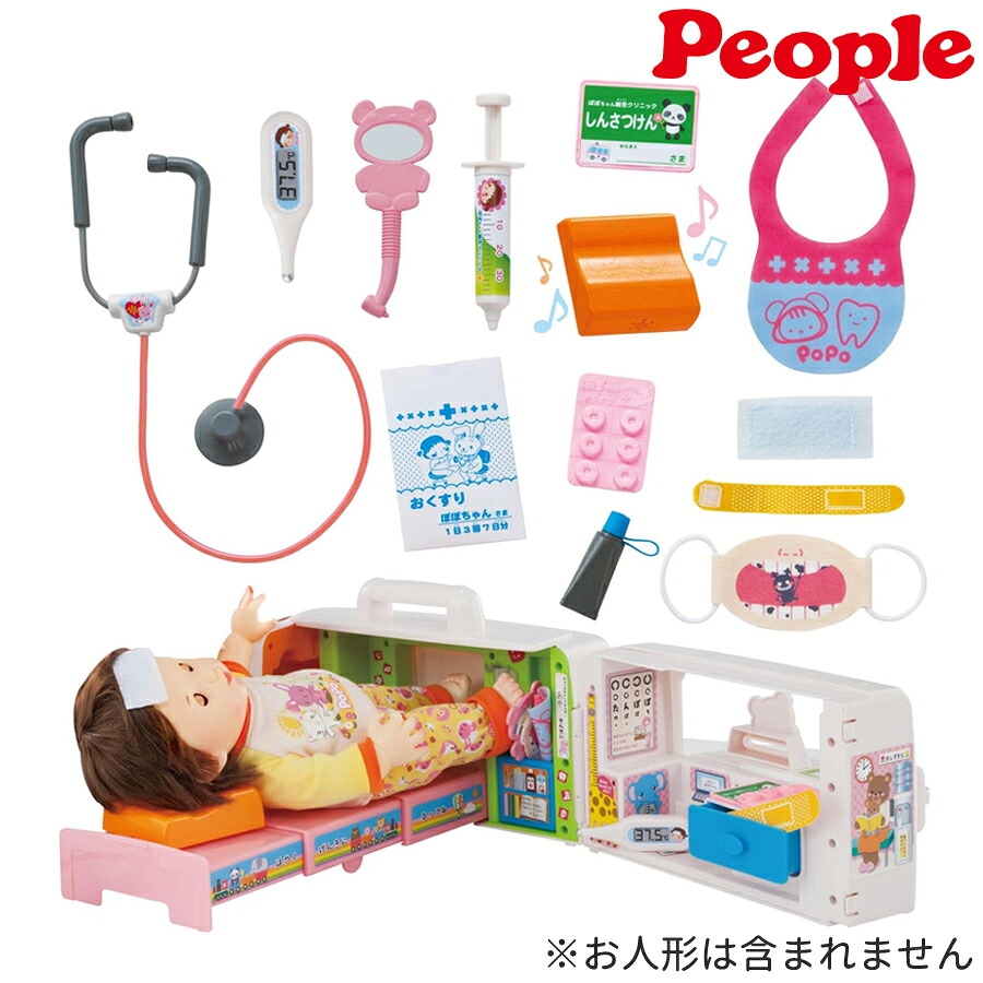 おしゃべり総合クリニックに変身！ ぽぽちゃん救急車 3歳 4歳 5歳 女の子 おもちゃ ドクターセット 病院ごっこ お医者さんごっこ 音声付き 人形用 ごっこ遊び 知育玩具 注射器 聴診器 体温計付き 室内遊び おうち遊び プレゼント ギフト 誕生日 人気 おすすめ ぽぽちゃん