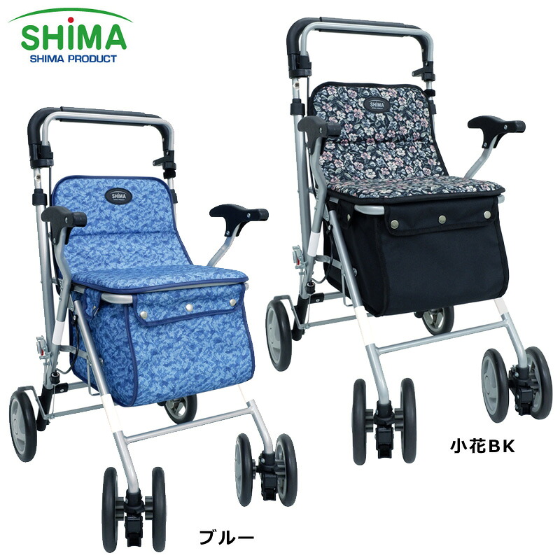 シルバーカー 島製作所 パレードSC ショッピングカート スーパー ドラッグストア 介護 介護用品 父の日 母の日 敬老の日 プレゼント ギフト カゴ カゴ載せ 収納 収納スペース 折りたたみ 老人 お出かけ 散歩 歩行 歩行補助 旅行 行楽 傘|ナナイロアルク 店