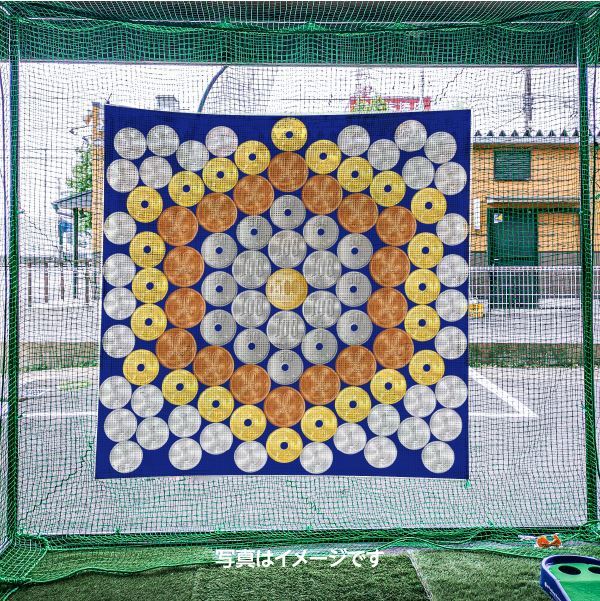 ゴルフ・野球練習用ネット お金 メッシュ幕 1700mm× 1700mm