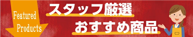 楽天市場】【消音】ゴルフ・野球練習用ネット的 ターゲット 標的 布幕 1200mm×1200mm : なないろ工房