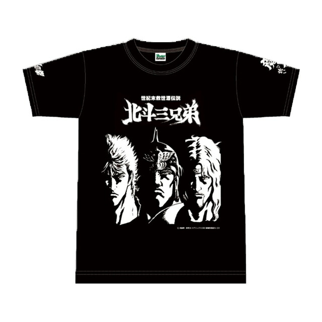 楽天市場】北斗の拳SAY MY NAME!Tシャツ WHITE ホワイトジャギCOSPA