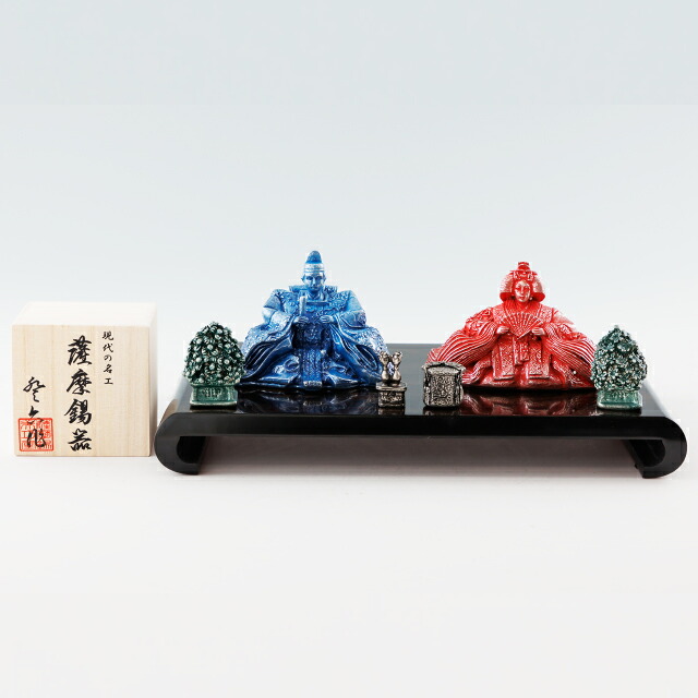 受注生産 薩摩錫器 錫 置物 雛人形 イブシ加工 509 薩摩錫器工芸館　代引不可父の日 錫器 錫製 縁起物 置物 還暦祝 結婚祝 退職祝 贈答 母の日 プレゼント ギフト 伝統工芸品