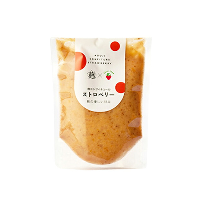ケンコー食品　麹コンフィチュール　イチゴ　150g×10袋　　送料無料 産地直送 同梱・代引不可　砂糖不使用 ジャム