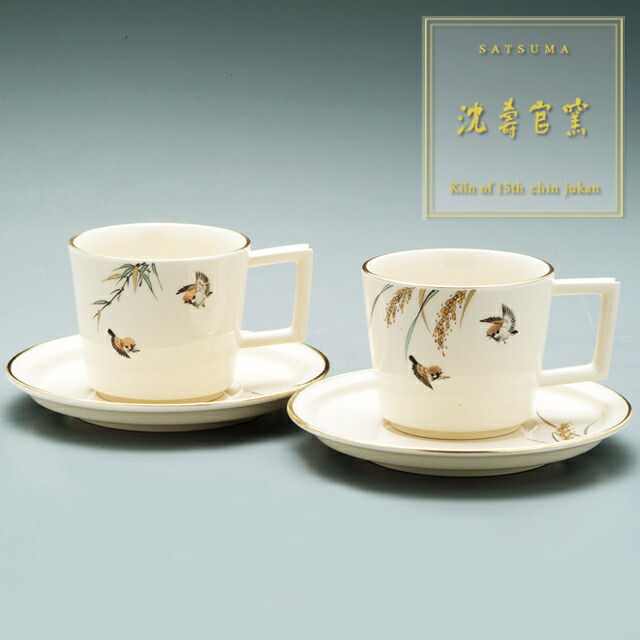 楽天市場】受注生産 薩摩焼 沈壽官（ちんじゅかん）白薩摩 八角皿