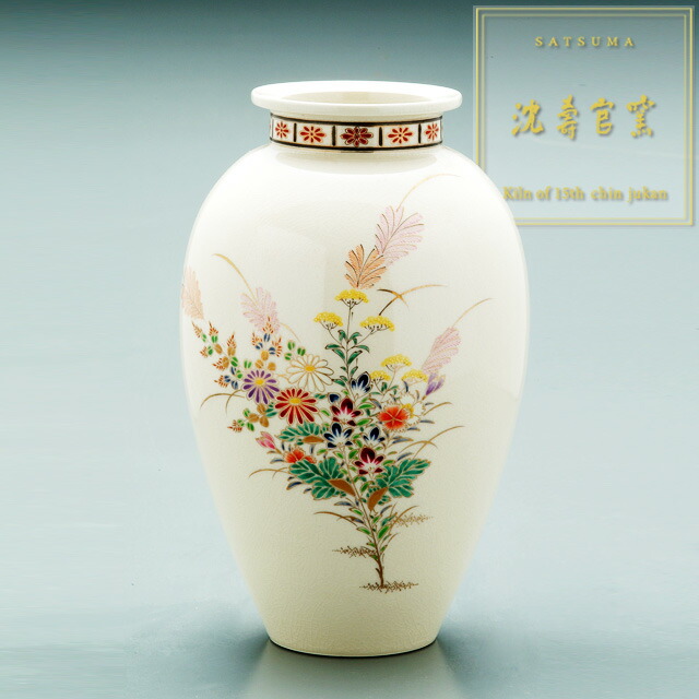 楽天市場】受注生産 薩摩焼 沈壽官窯（ちんじゅかん）白薩摩桔梗