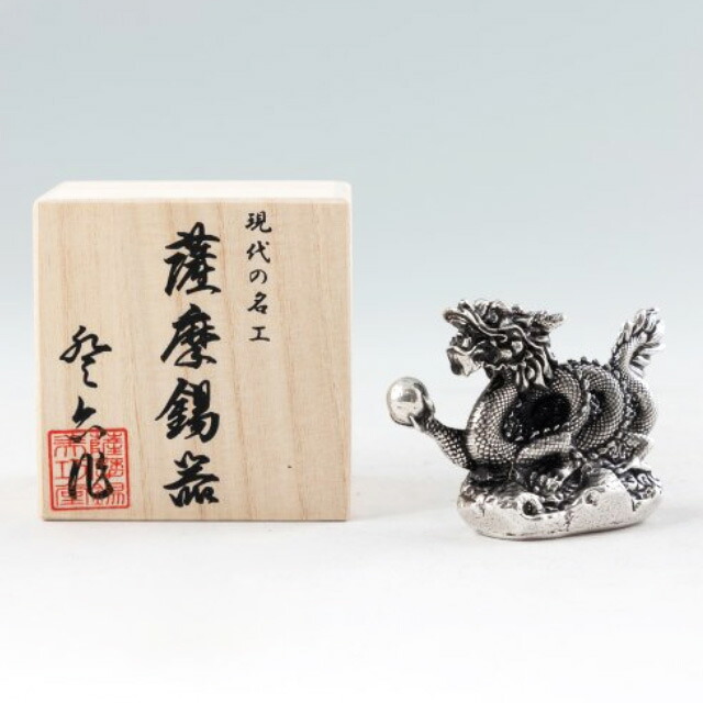 薩摩錫器 錫 置物 龍-ZERO 黒漆加工 W8×H5.5 186P-5 薩摩錫器工芸館 代引不可※12月24日からのご注文は1月6日より順次発送父の日 錫器 錫製 置物 還暦祝 結婚祝 退職祝 贈答 母の日 プレゼント ギフト 伝統工芸品|なないろ九州