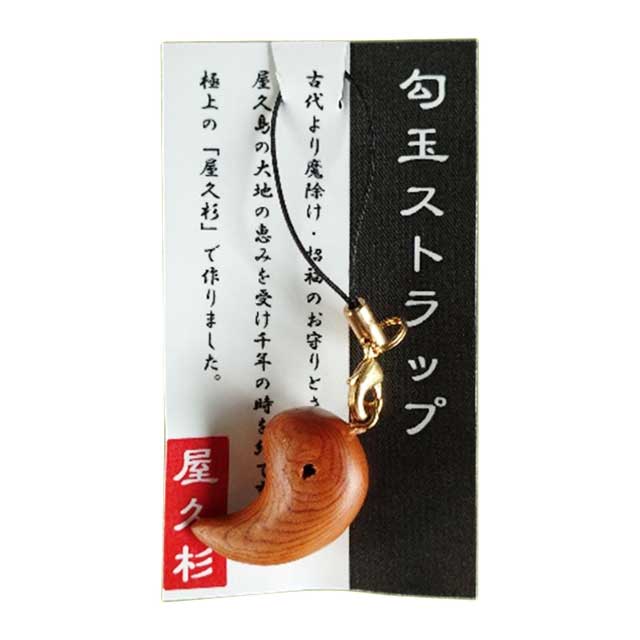 楽天市場】木製 勾玉 ネックレス (大) アクセサリー まがたま まが玉