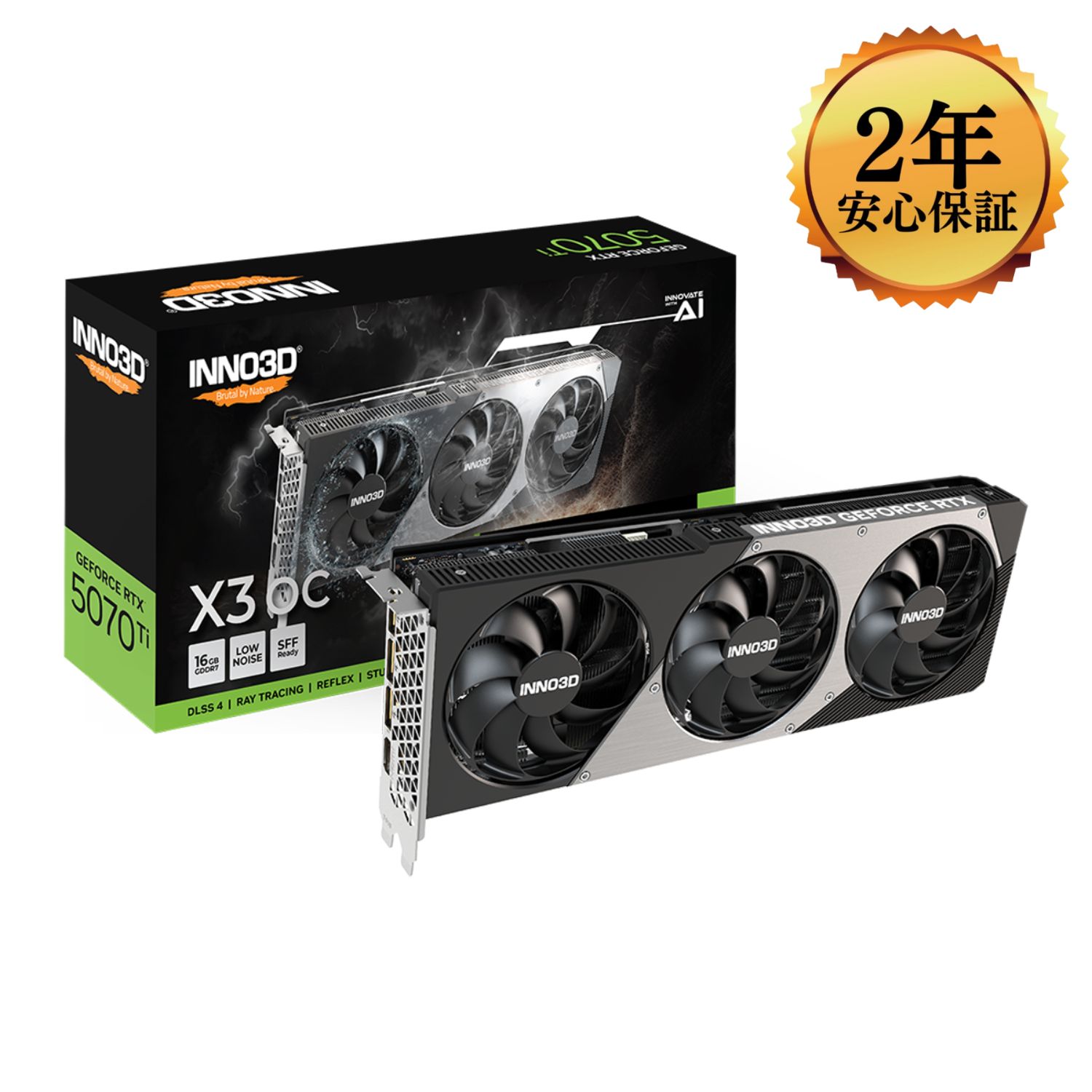グラフィックボード・グラボ・ビデオカード INNO3D GeForce RTX 5070 TWIN X2 INNO3D® GeForce RTX™ 5070 TWIN X2 - 株式会社 エルザ ジャパン